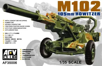 105 mm haubica AFV Club 1/35 AF35006 US M102 (s metalnom пушечной cijevi i oprugom)