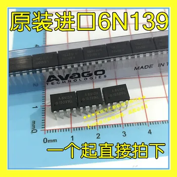 10шт originalni novi 6N139 AVAGO difference DIP-8 6N139-000E A6N139