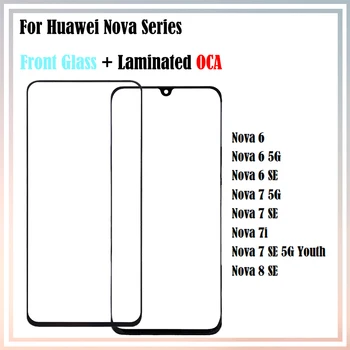 10шт Za Huawei Nova 6 7 8 SE 5G Nova 7i Prednji LCD Zaslon Osjetljiv na dodir Vanjska Leća Staklena Ploča S Ламинированным Ljepilom OCA