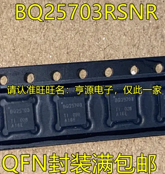 2 komada originalni novi BQ25703RSNR BQ25703 QFN Čip za Upravljanje Napajanjem Baterije