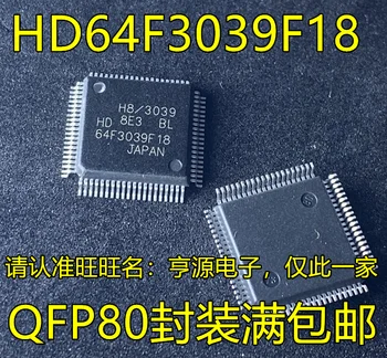 2 komada originalni novi chip mikrokontrolera HD64F3039F18V HD64F3039F18 QFP80