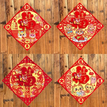 2024 Kineska Nova godina, Crvene naljepnice na staklo vrata Fu, Стекающиеся na Proljetni festival, Prozorske rešetke, naljepnice za uređenje doma