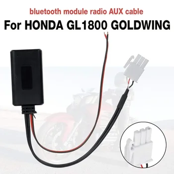 3-pinski auto modul, Bluetooth, radio, stereo, glazbeni Aux kabel, adapter za HONDA GL1800 Goldwing