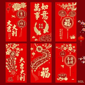6 kom. / lot, pun blagoslova, crvena omotnica CNY 2024, Pozlata, Godina Zmaja, Crveni paket za zurke, Proljetni festival Hung Bao