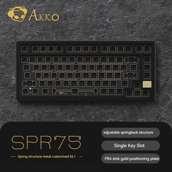 Akko Spr75 Potpuno nova metalna opružni dizajn s individualnim kit anodiziranog metala 75 s punim hot plug ključa
