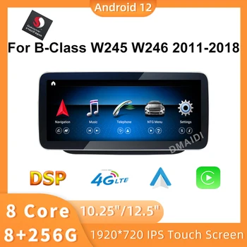 Auto Media Player 10,25/12,5 Inča Android 12 Snapdragon Za Mercedes Benz B-Class W246 B200 B180 B220 B260 2011-2018