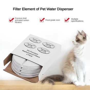 Filter-dispenzer za vodu za kućne ljubimce, mrežasti filtar s aktivnim ugljenom, pamučne robe za kućne ljubimce, filter za fontane za vodu za mačke