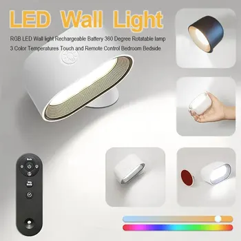 Led Zidna Svjetiljka Punjiva Revolving na 360 ° Lampa sa 5 Razina Svjetline RGB Night Light Touch i Daljinskim upravljačem za kućanstvo Lampe