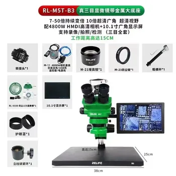 Mikroskop Relife RL-M5T-B3 Тринокулярный HD Stereo 0.7-5.0 X Kontinuirani Zoom Za Ekran Mobilnog Telefona Alat Za Popravak Matične Ploče