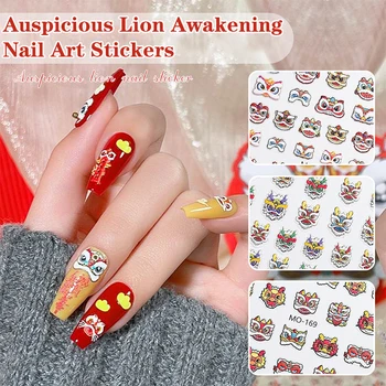 Podigao naljepnica za nokte Lion Nail 5D Trodimenzionalni ukras za nokte u kineskom stilu Zhaocai Lion Dance