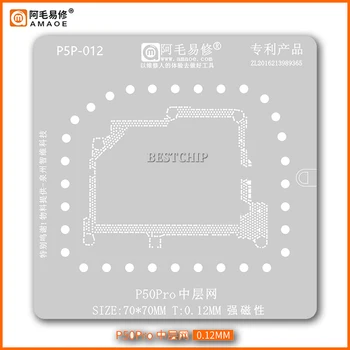 Predložak Matrica za Реболлинга srednji Sloj AMAOE Za Huawei P50 Pro P50Pro verzije Qualcomm tipska жестяная mreža za popravak čelična mreža