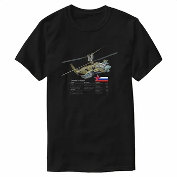 Ruski t-shirt s utjecajem helikoptera Камов Ka-52 